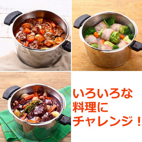 フィスラー 圧力鍋 ビタクイック プラス 4.5L Fissler 90-04-00-511 IH