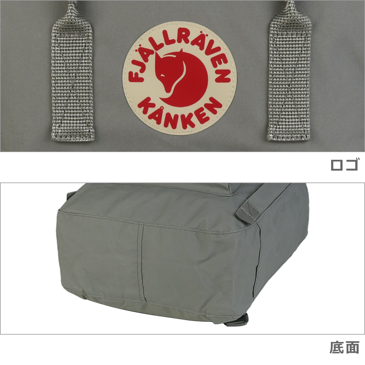 Fjallraven Kanken 【並行輸入品】フェールラーベン カンケン リュック