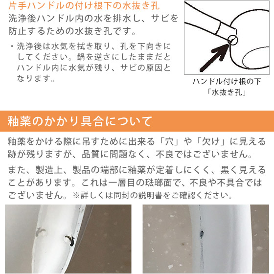 富士ホーロー アンナエミリア 深型角容器 S AE-DS ハニーウェア｜daily-3｜06