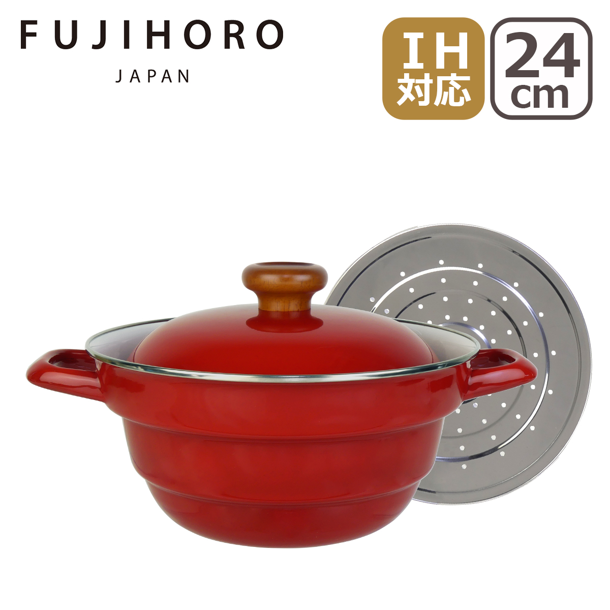 富士ホーロー オールインワン 万能鍋 スノコ付 24cm IH対応 直火（ガス