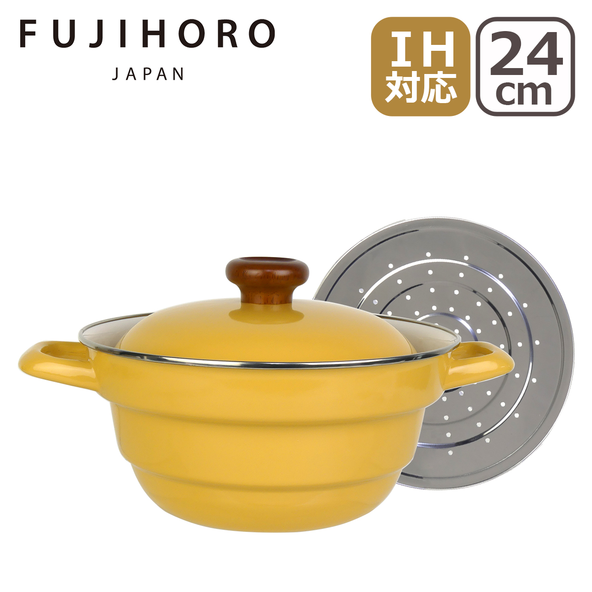 富士ホーロー オールインワン 万能鍋 スノコ付 24cm IH対応 直火（ガス