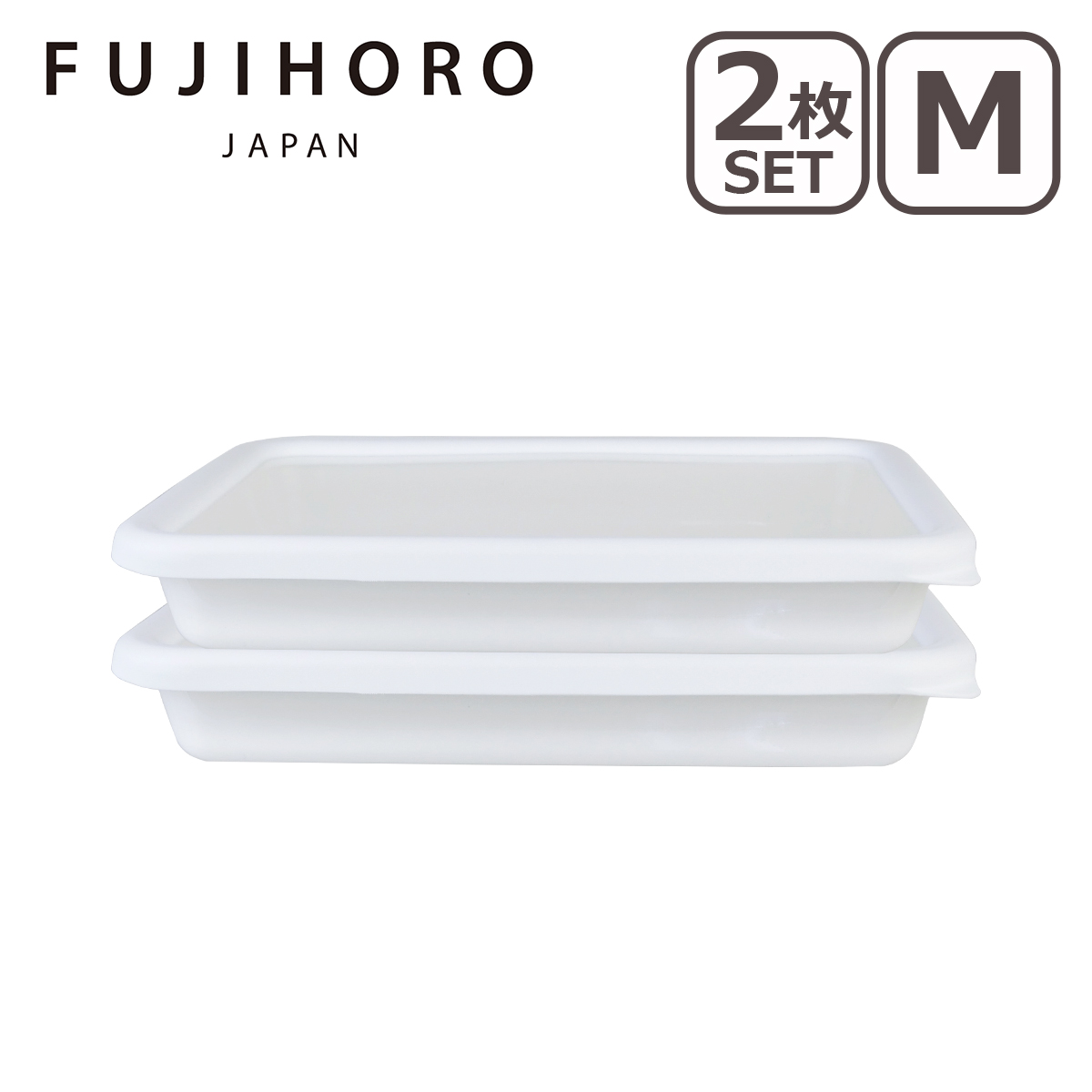 キッチン バット 角型」の人気商品一覧 | 安い商品を通販サイトから