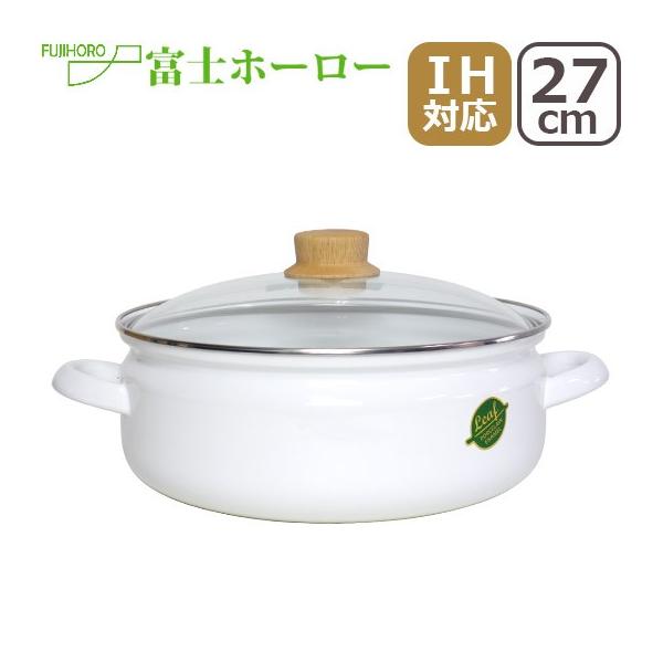 Leaf Series 富士ホーロー デイリーウェア ホワイト リーフ 27cm 卓上