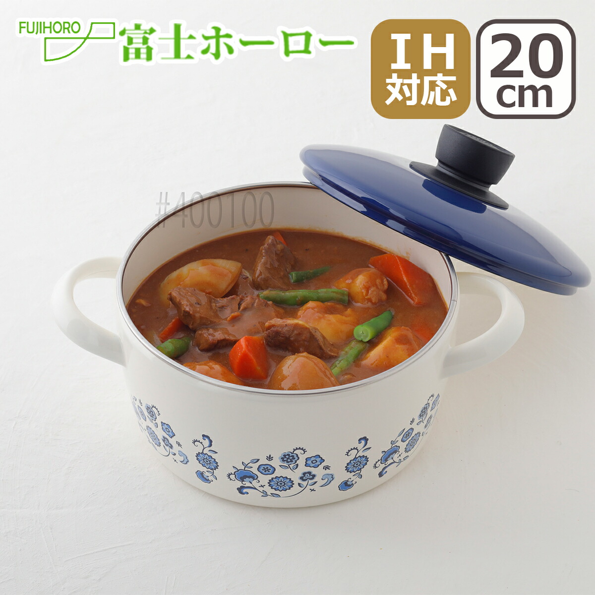 富士ホーロー IH対応 直火（ガス火）対応 メモリーズ 20cmキャセロール 