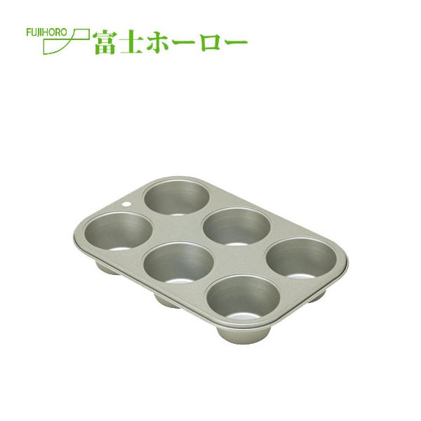 富士ホーロー マフィンパンケーキ 6P フッ素樹脂｜daily-3