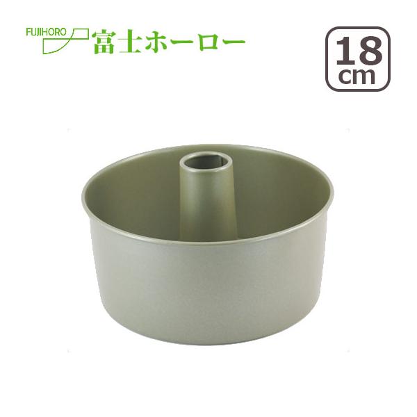 富士ホーロー シフォンケーキ底取型18cm フッ素樹脂｜daily-3