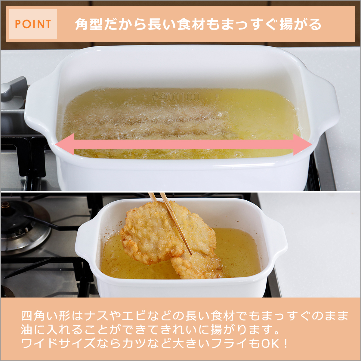 富士ホーロー ミッフィー70周年 角型天ぷら鍋 MF70-TP20K 温度計付き