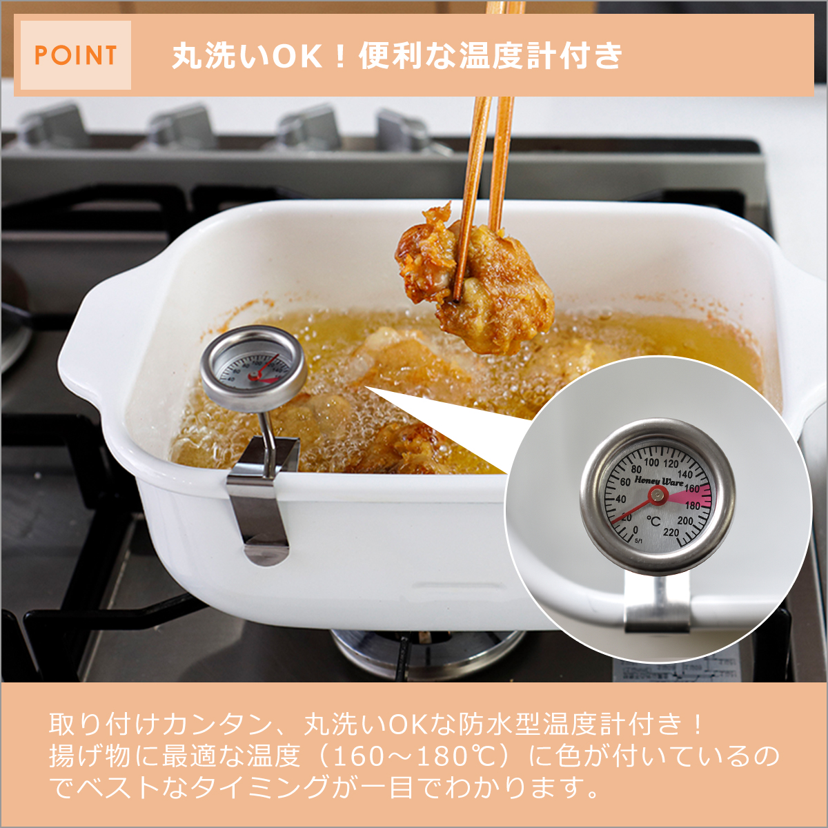 ぶんぶん商品 富士ホーロー ミッフィー70周年 角型天ぷら鍋 MF70-TP20K 温度計付き