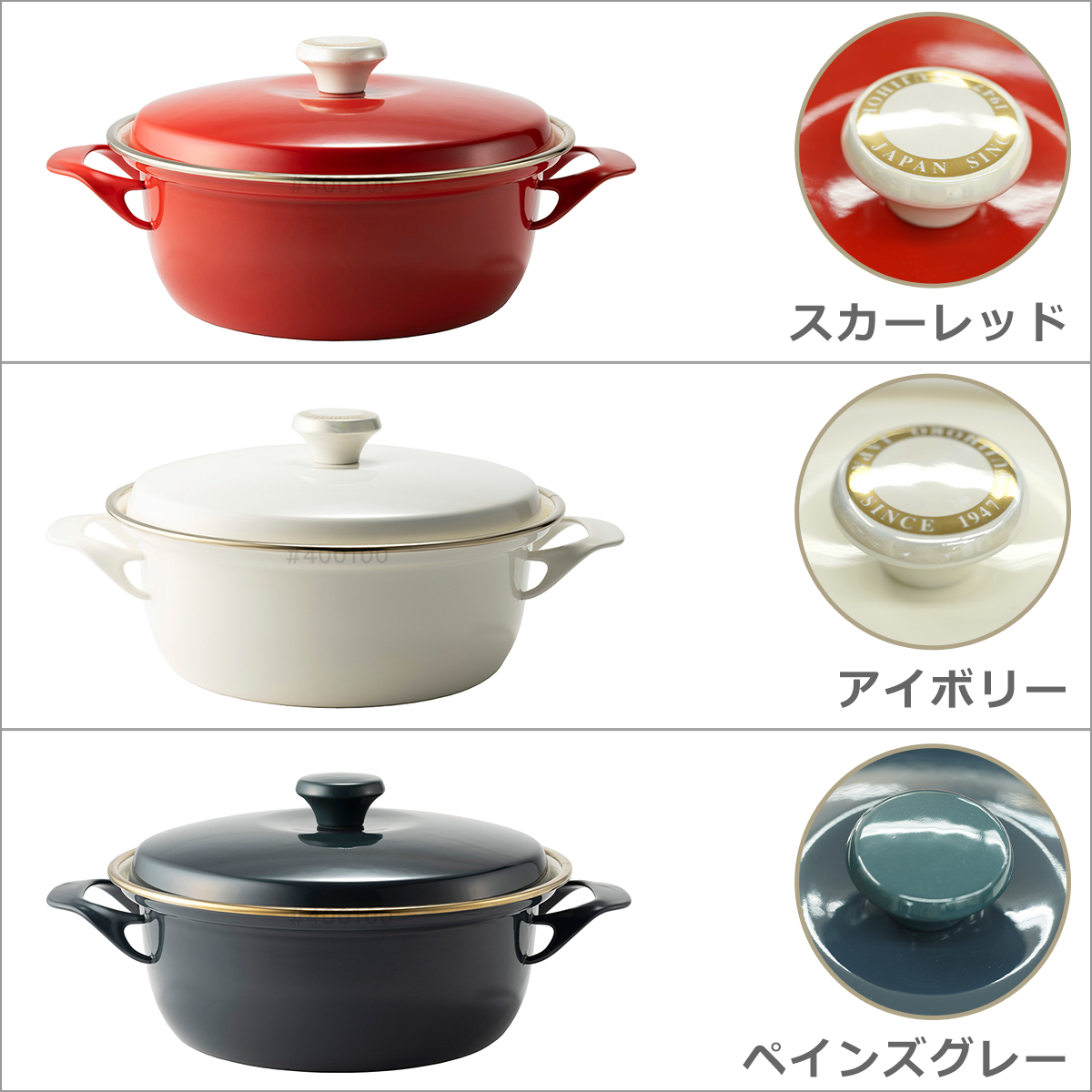 【新品未開封】富士ホーロー キャセロール 両手鍋22cm EXシリーズ　赤　軽量 富士ホーロー EXシリーズ 22cmキャセロール EX-22W 両手鍋 レシピ集