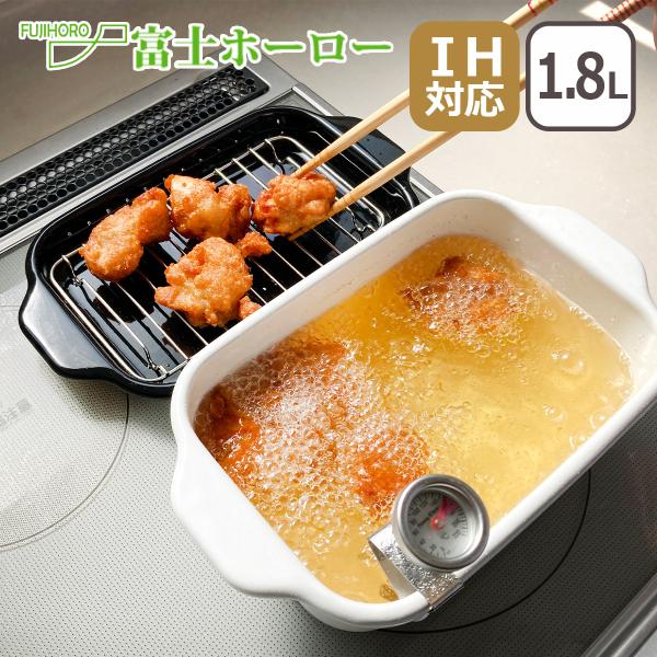 天ぷら鍋 網の人気商品・通販・価格比較 - 価格.com