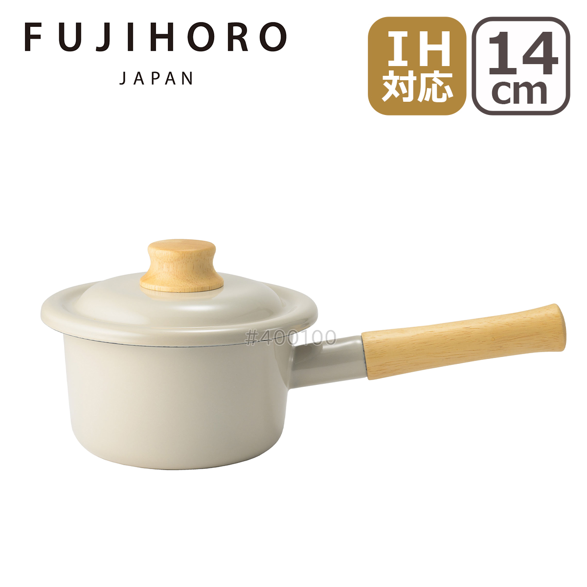 富士ホーロー IH対応 直火（ガス火）対応 コットンプラスシリーズ 14cm