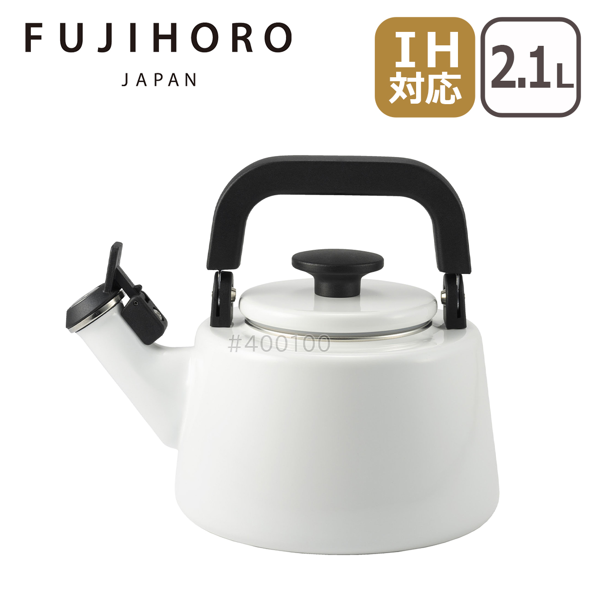 富士ホーロー IH対応 直火（ガス火）対応 コットンプラスシリーズ 2.1L
