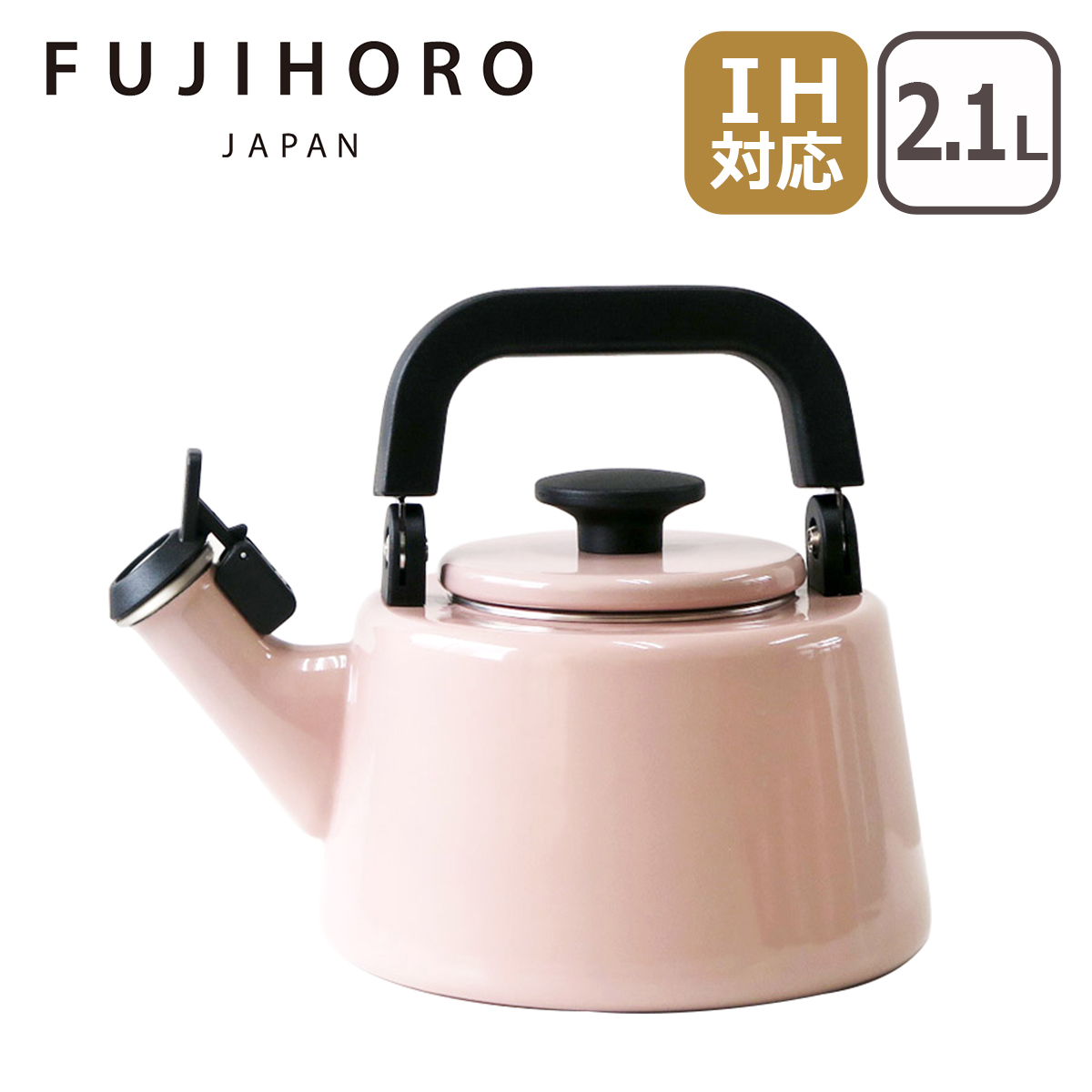 富士ホーロー IH対応 直火（ガス火）対応 コットンプラスシリーズ 2.1L