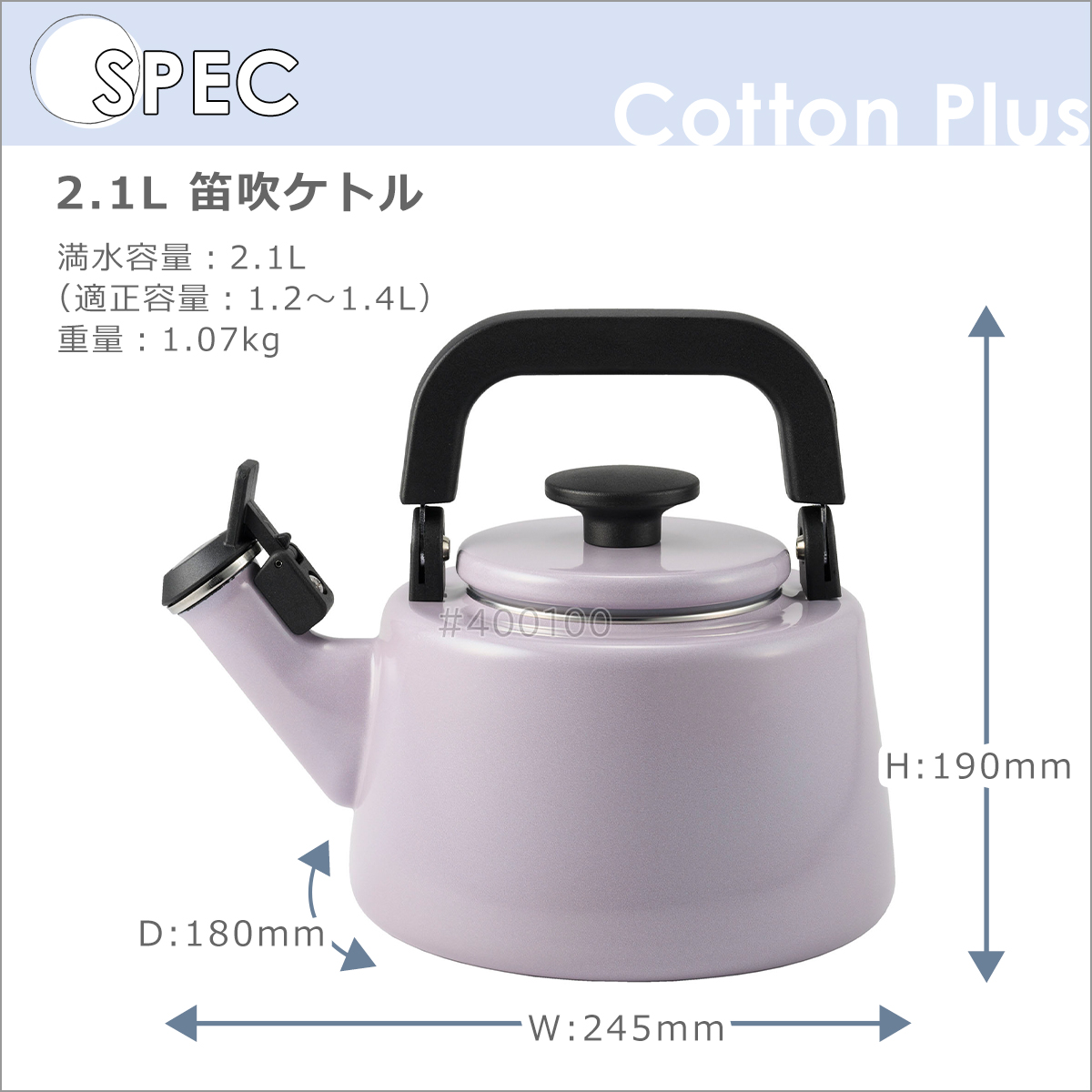 富士ホーローケトルのおすすめ人気商品一覧 通販 - Yahoo!ショッピング