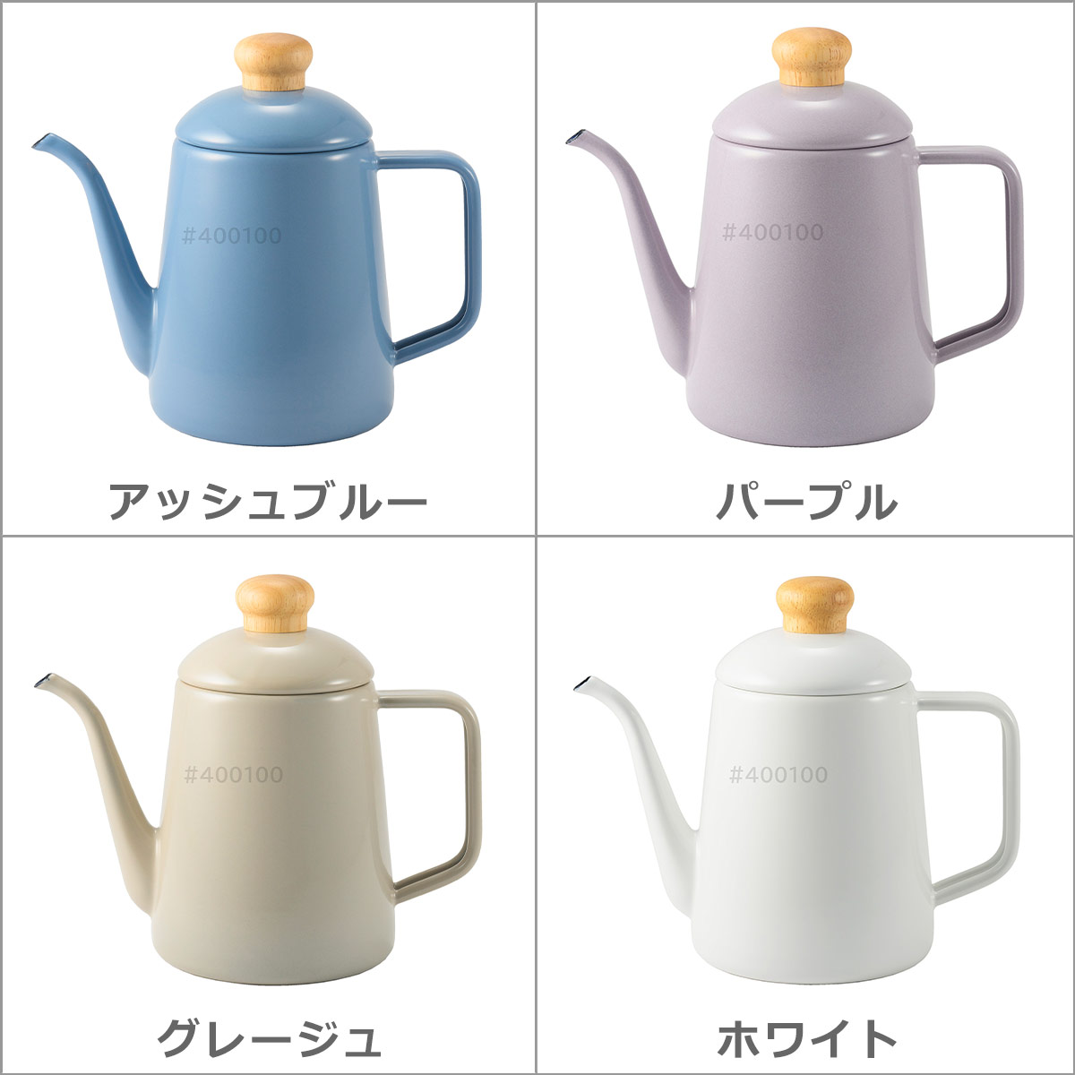 富士ホーロー コットンプラス 1.0L ドリップポット CTP-1.0DP やかん