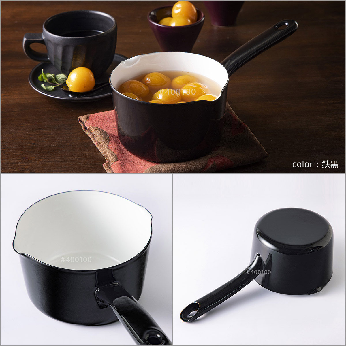 富士ホーロー 匠シリーズ 12cm ミルクパン TKM-12M.BK TKM-12M.G 鉄色