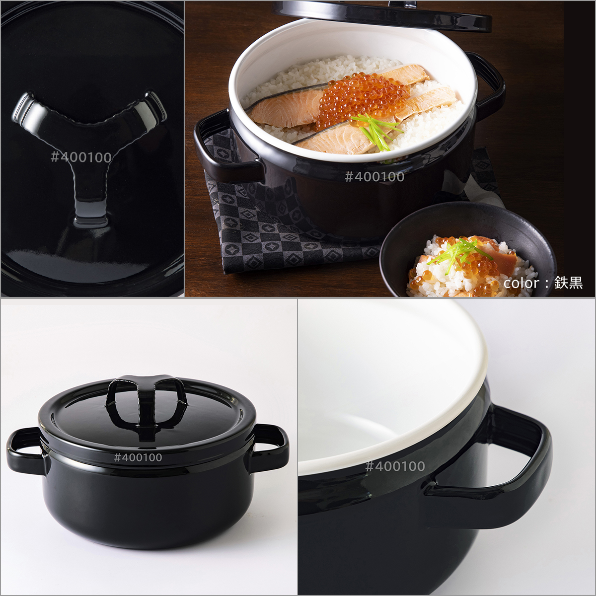 富士ホーロー 匠シリーズ 20cm 両手鍋 キャセロール TKM-20W.BK TKM