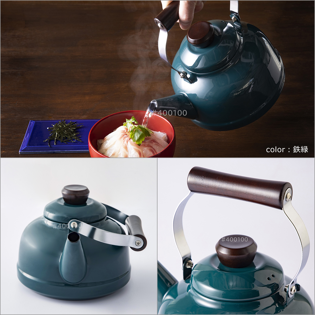 アクシスホームステッド　ホーロー缶 3個セット 富士ホーロー 匠シリーズ 2.3L ケトル TKM-2.3K.BK TKM-2.3K.G 鉄色 IH