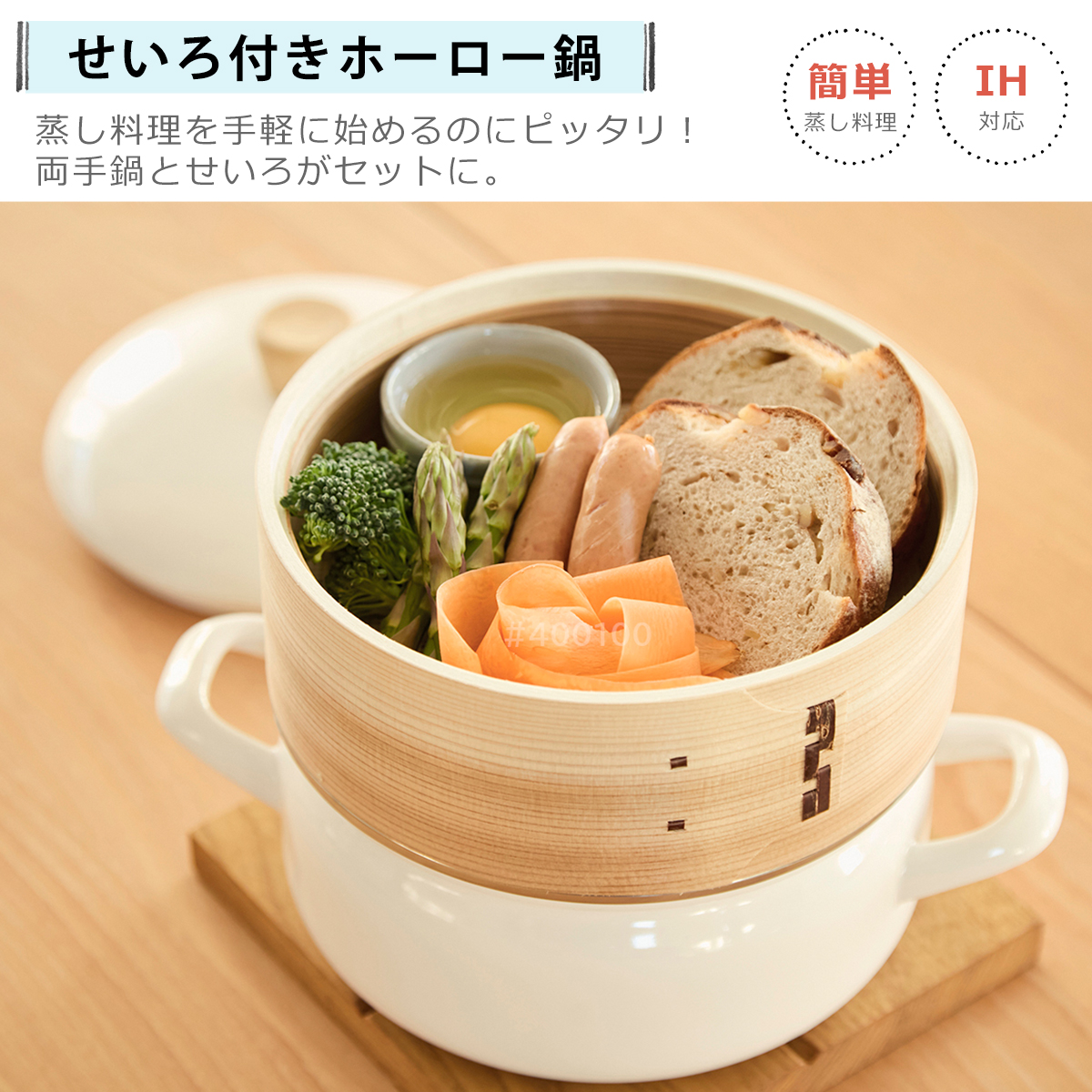 おもち 楽天市場】レンジで楽チン！ もちアミ＆チップスメーカー お餅