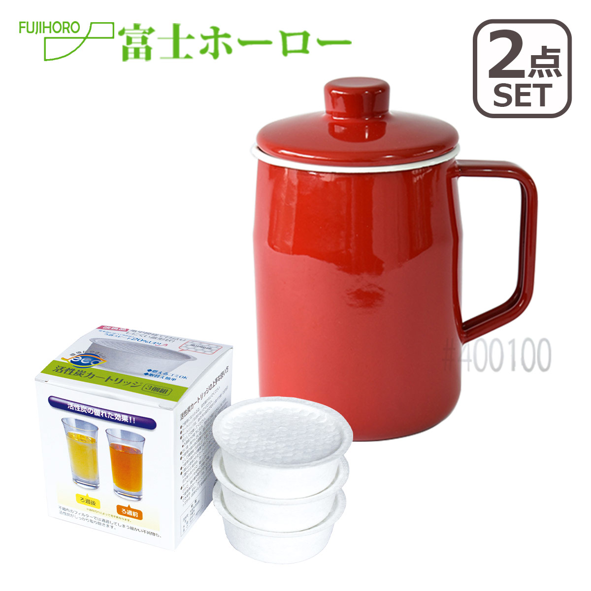 オイルポット 3本セット*9 富士ホーロー フィルトプラス 0.8L オイルポット（活性炭カートリッジ