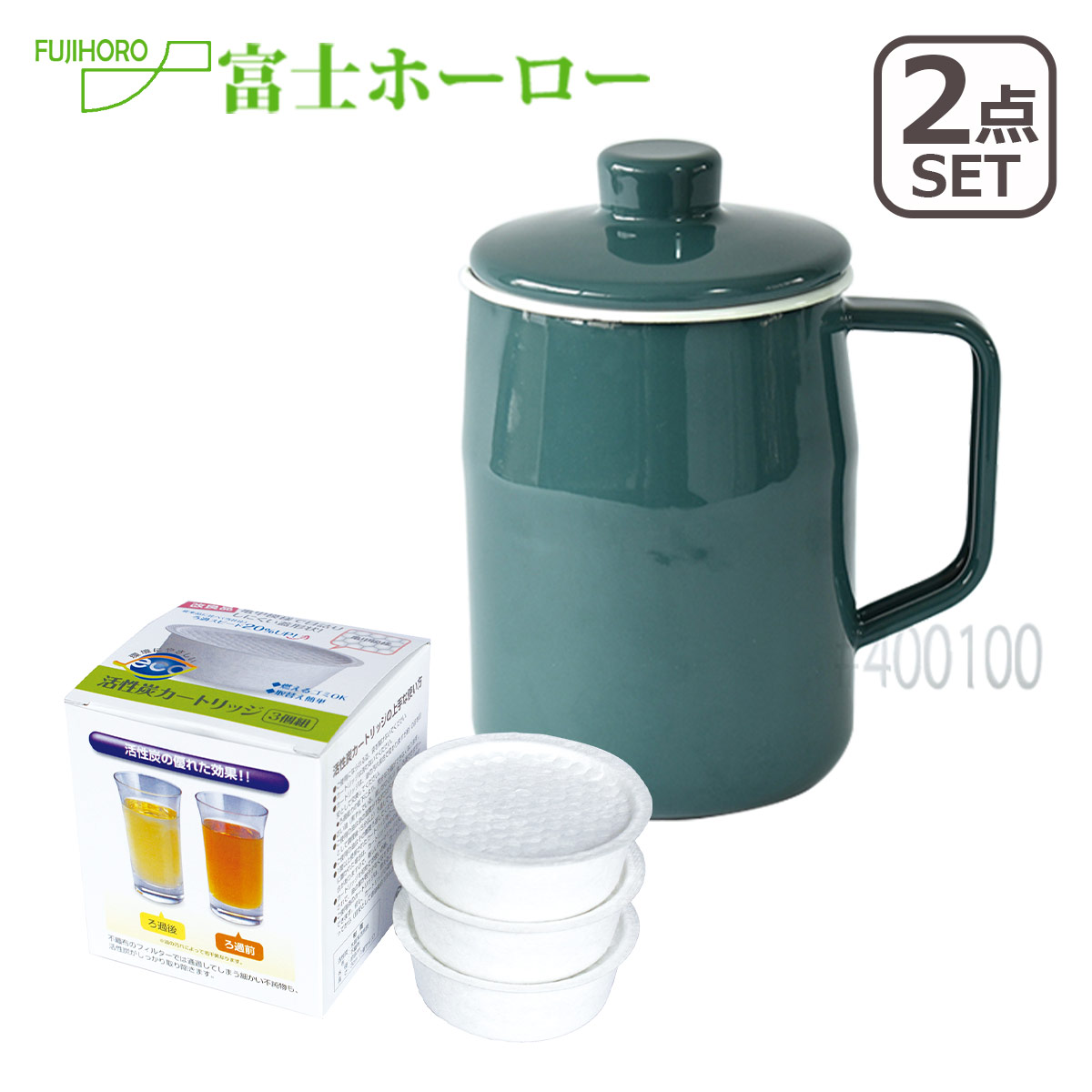 富士ホーロー フィルトプラス 0.8L オイルポット（活性炭カートリッジ