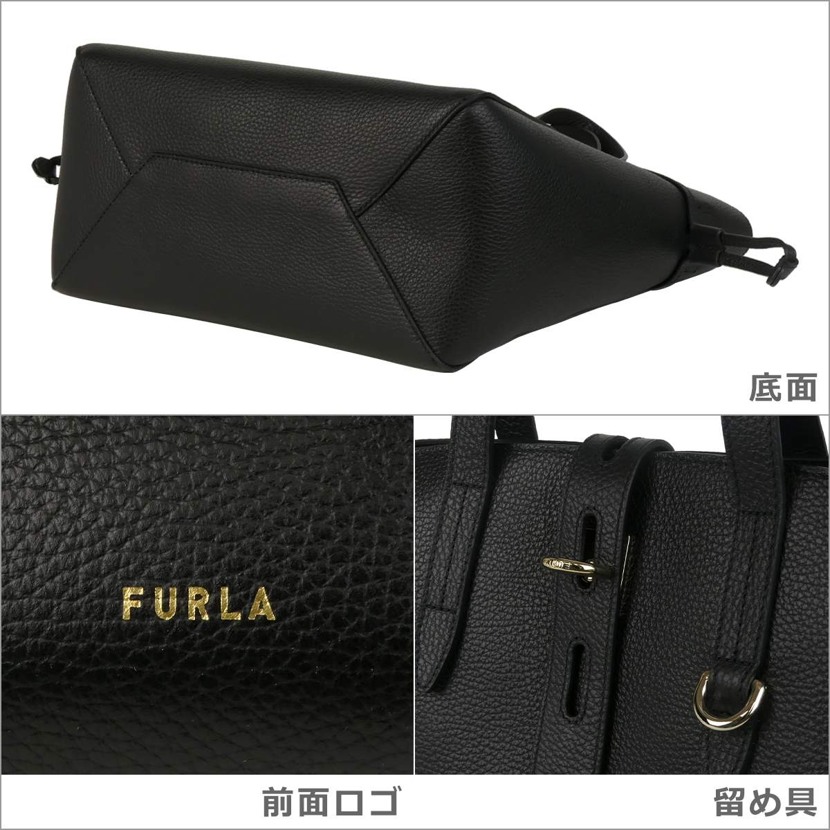 フルラ トートバッグ ネット Mサイズ WB00779 TOTE 31 FURLA NET