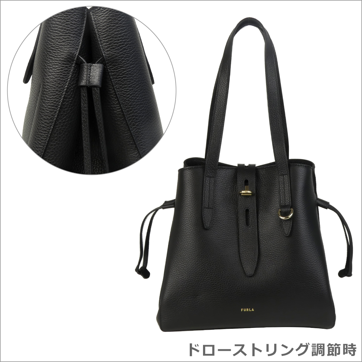 フルラ トートバッグ ネット Mサイズ WB00779 TOTE 31 FURLA NET