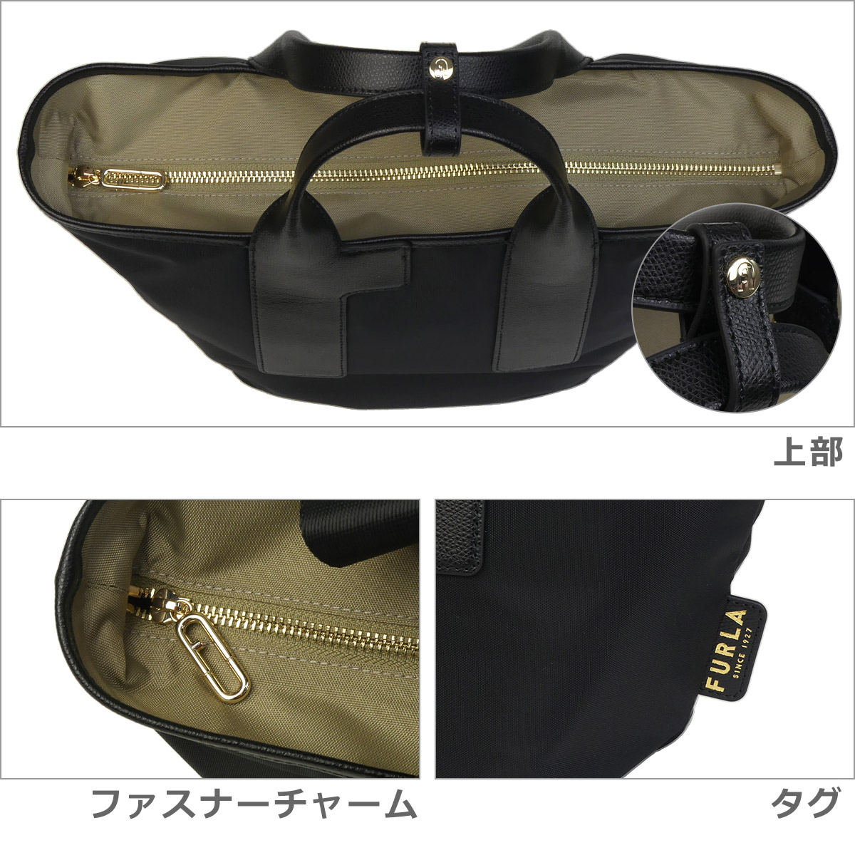 FURLA（フルラ） 【並行輸入品】フルラ トートバッグ ピューマ Mサイズ