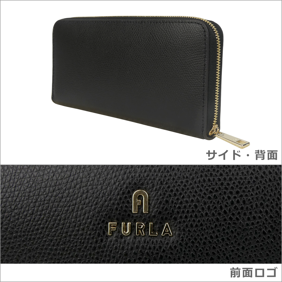 【並行輸入品】フルラ カメリア 長財布 小銭入...の詳細画像2