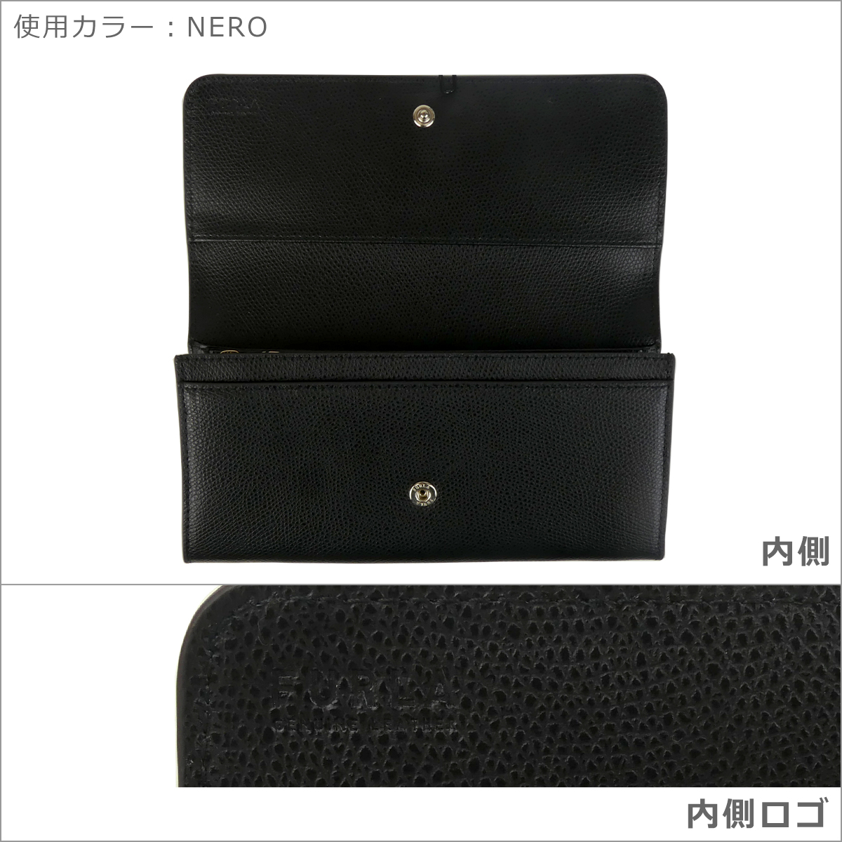 フルラ カメリア コンチネンタルウォレット 長財布 小銭入れ付 WP00317 ARE CONTINENTAL WALLET FURLA CAMELIA | FURLA | 18