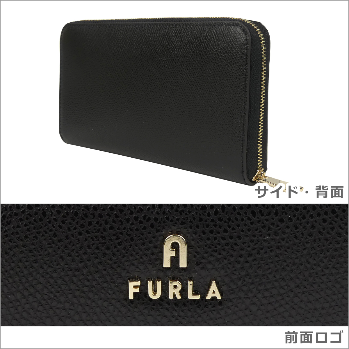 【並行輸入品】フルラ カメリア XL ジップアラウンドウォレット長財布 小銭入れ付 WP00322 ARE XL ZIP AROUND FURLA CAMELIA 爆買の画像