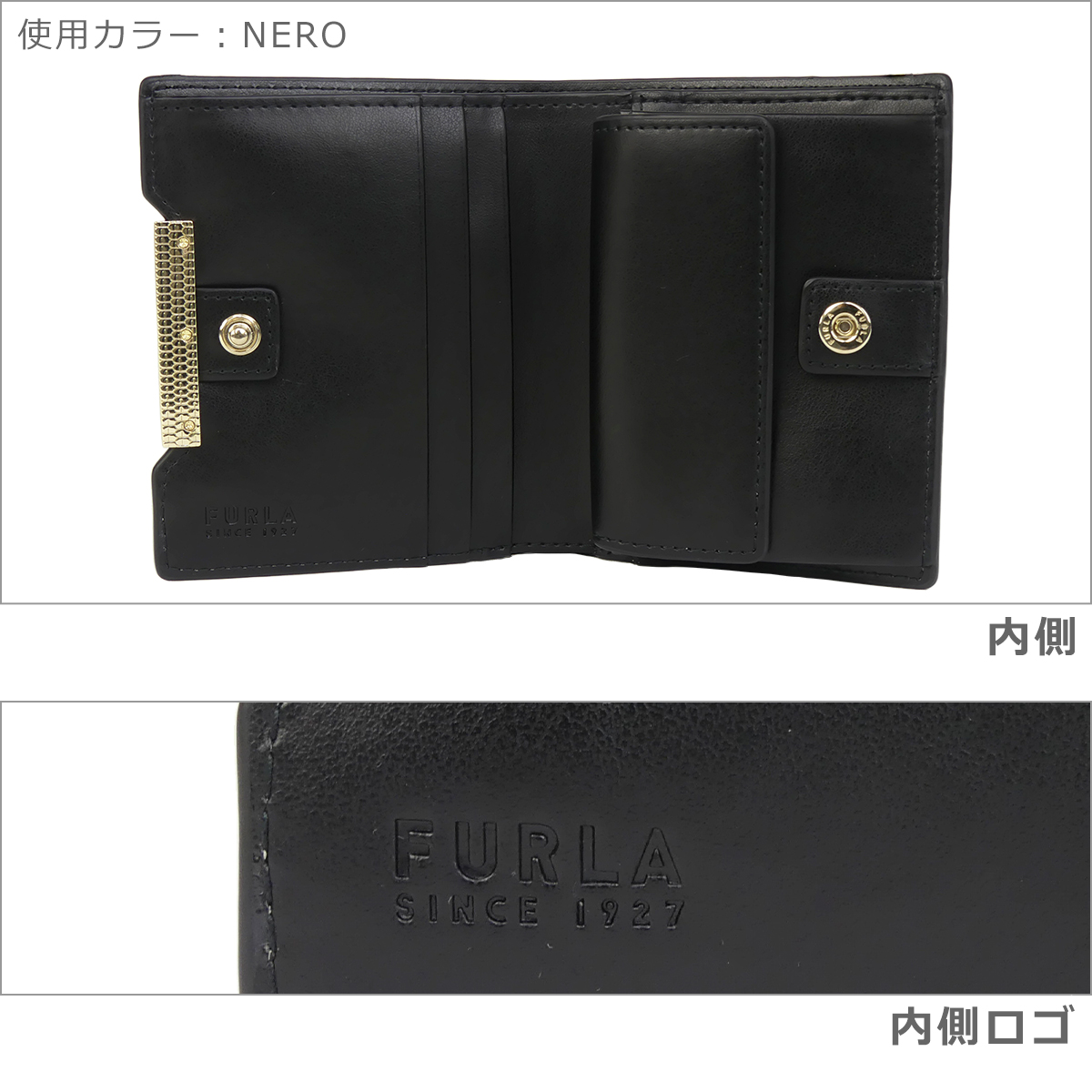 FURLA（フルラ） 【並行輸入品】フルラ 二つ折り財布 小銭入れ付