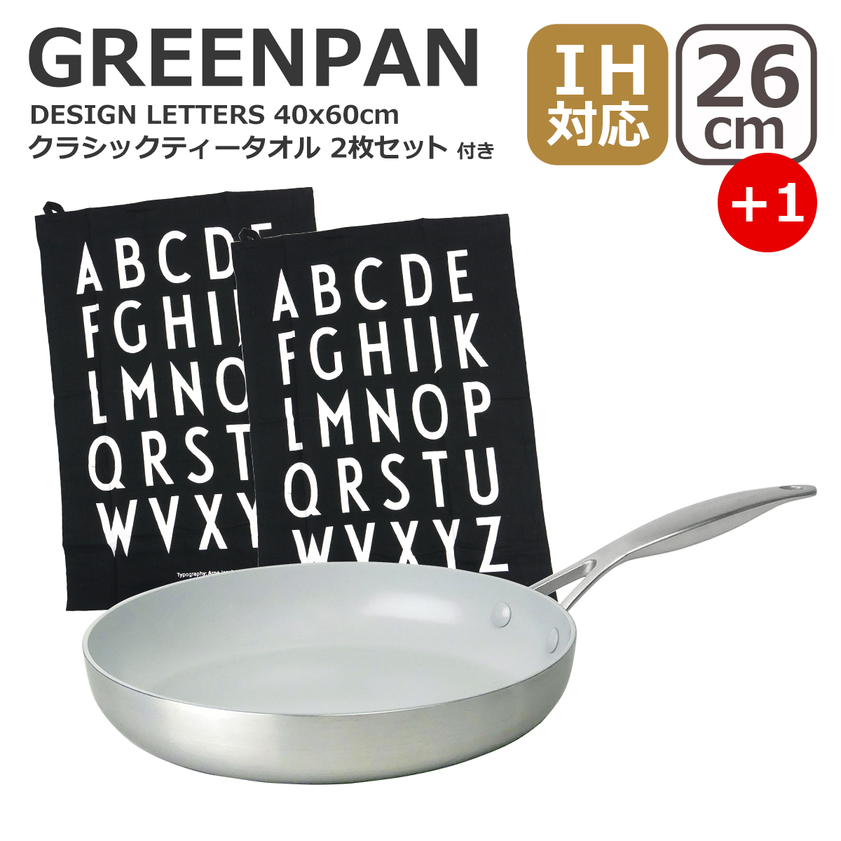 ヴェニス プロ 【並行輸入品】特典付 グリーンパン フライパン 26cm