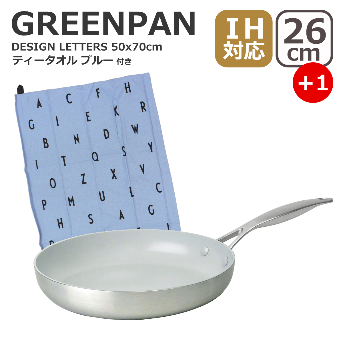 ヴェニス プロ 【並行輸入品】特典付 グリーンパン フライパン 26cm