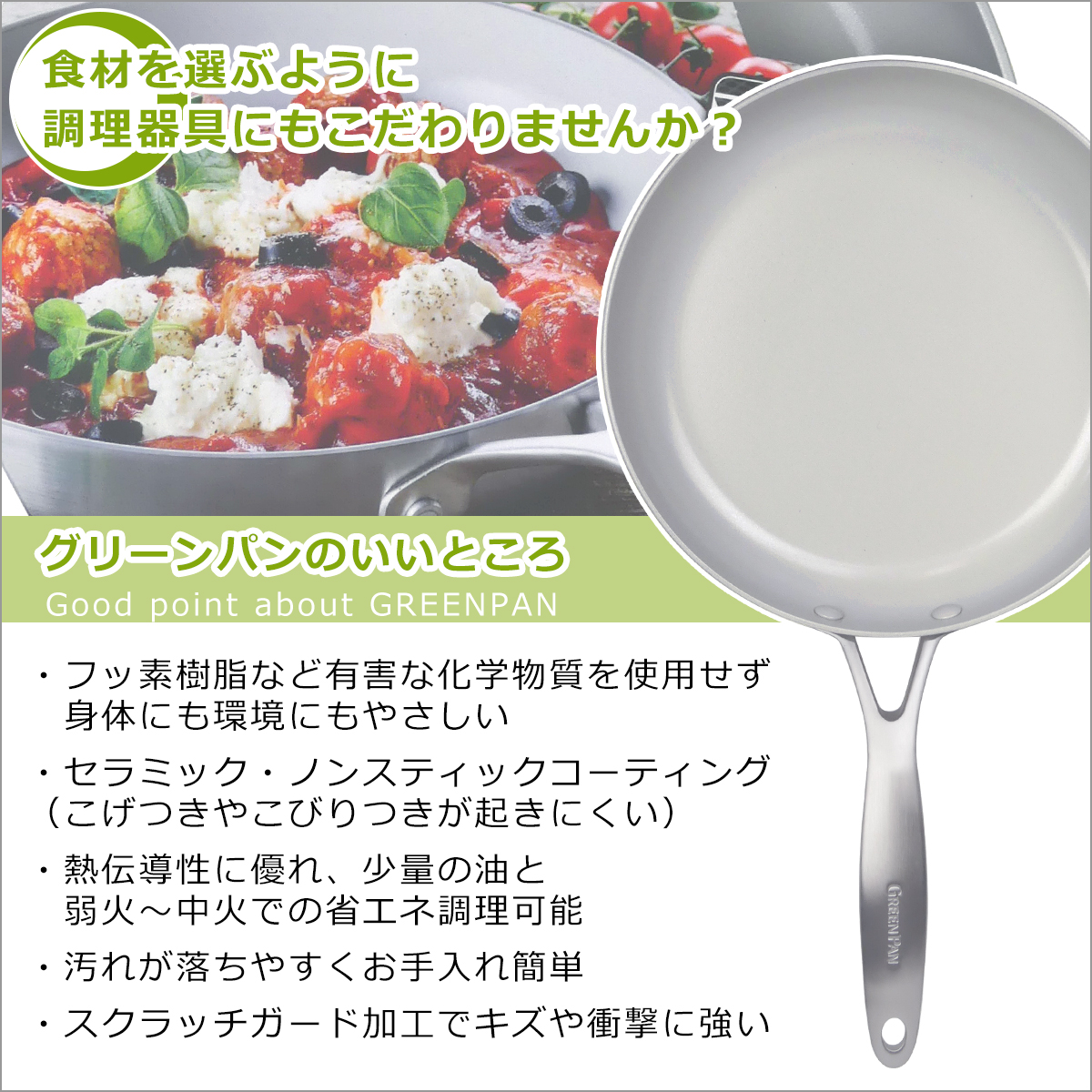 グリーンパン フライパン 26cm ヴェニスプロ  IH対応 直火（ガス火）食洗機対応 多層構造 フッ素不使用 GREENPAN VENICE PRO CC002240-001 ベニス｜daily-3｜03