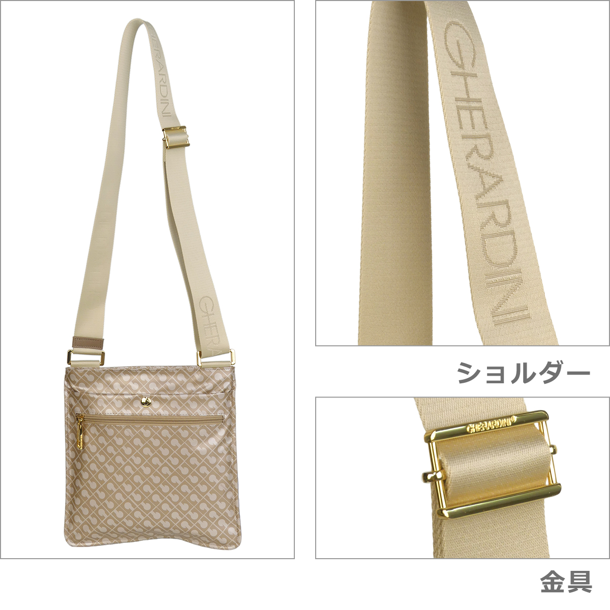 GHERARDINI（ゲラルディーニ） 【並行輸入品】ゲラルディーニ バッグ