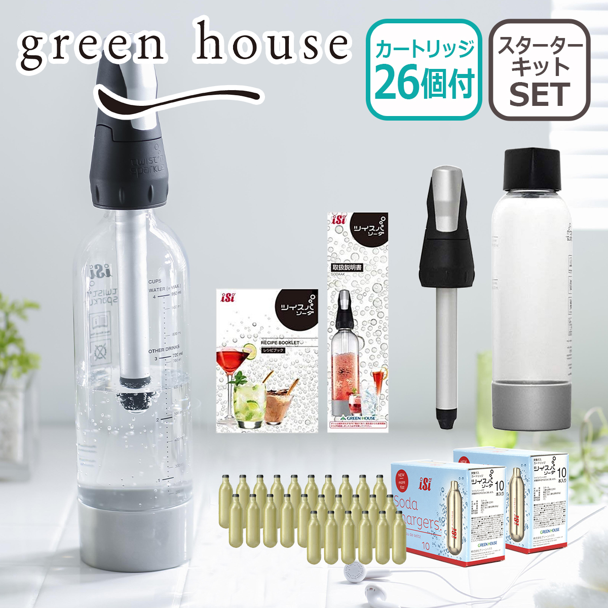 GREEN HOUSE（パソコン） HOUSE ソーダマシン ツイスパソーダ