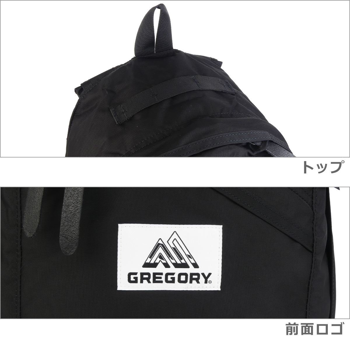 GREGORY（グレゴリー） 【並行輸入品】グレゴリー リュック デイパック