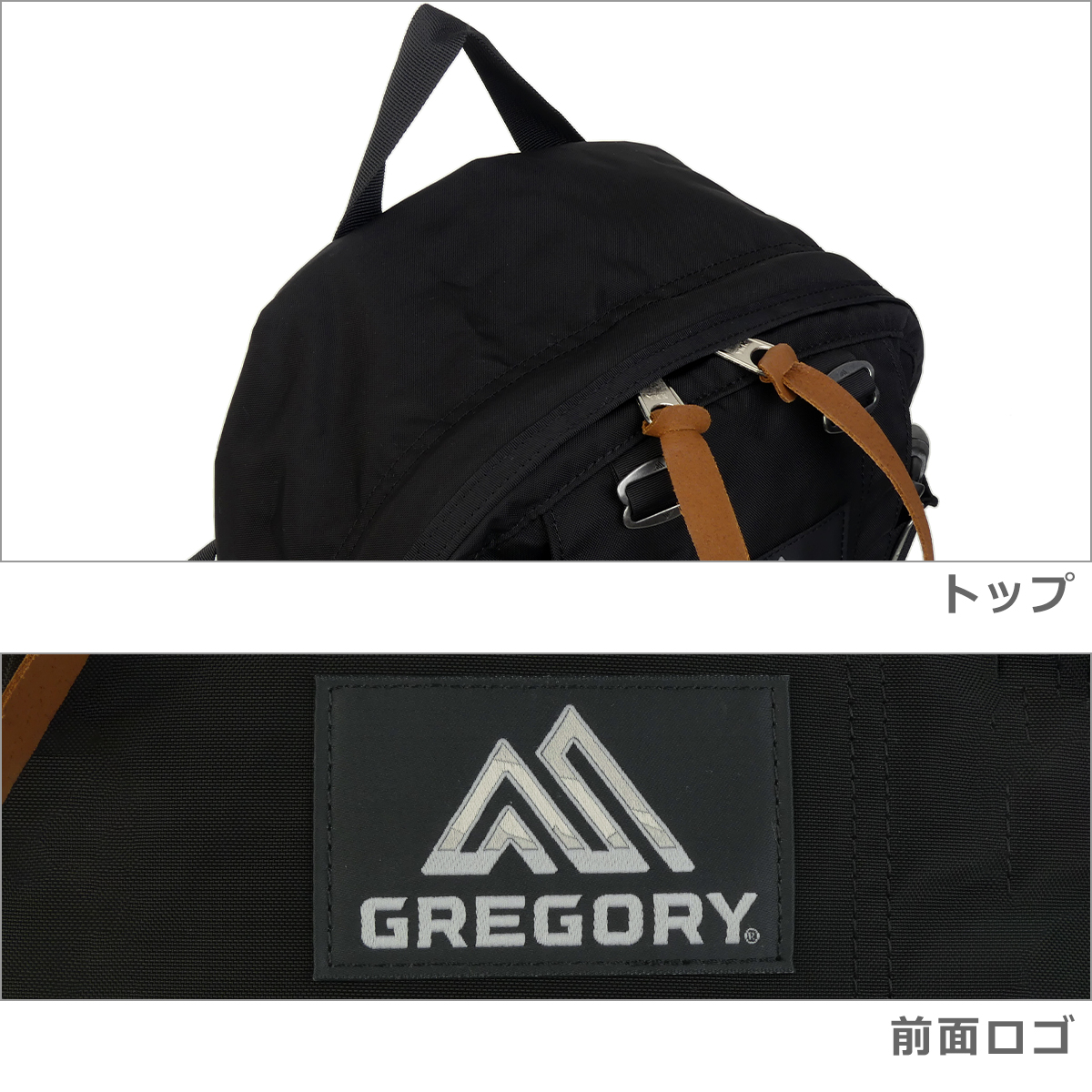 GREGORY グレゴリー リュック オールデイ V2.1 131365-0440