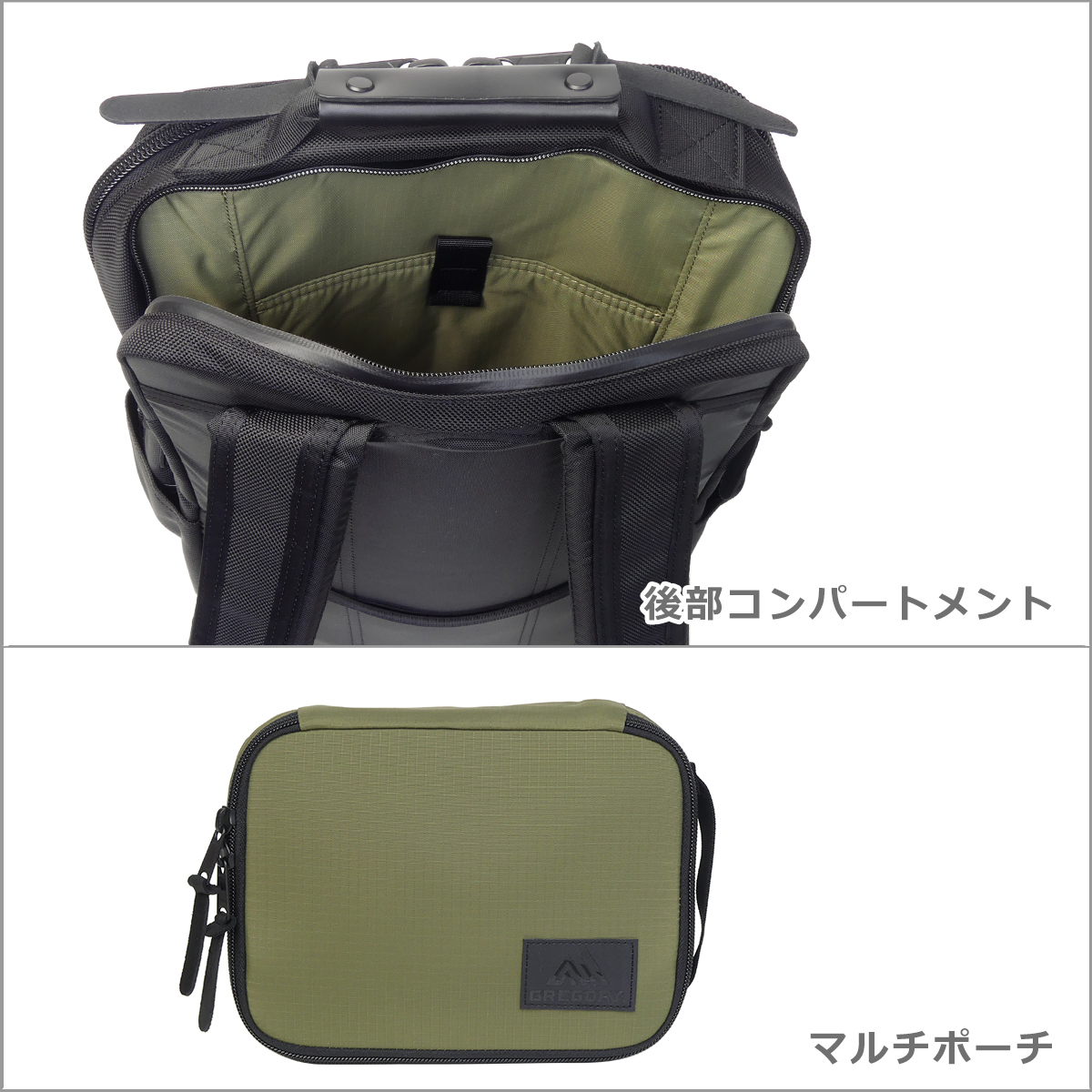 GREGORY グレゴリー カバートミッションデイ V4 COVERT MISSION