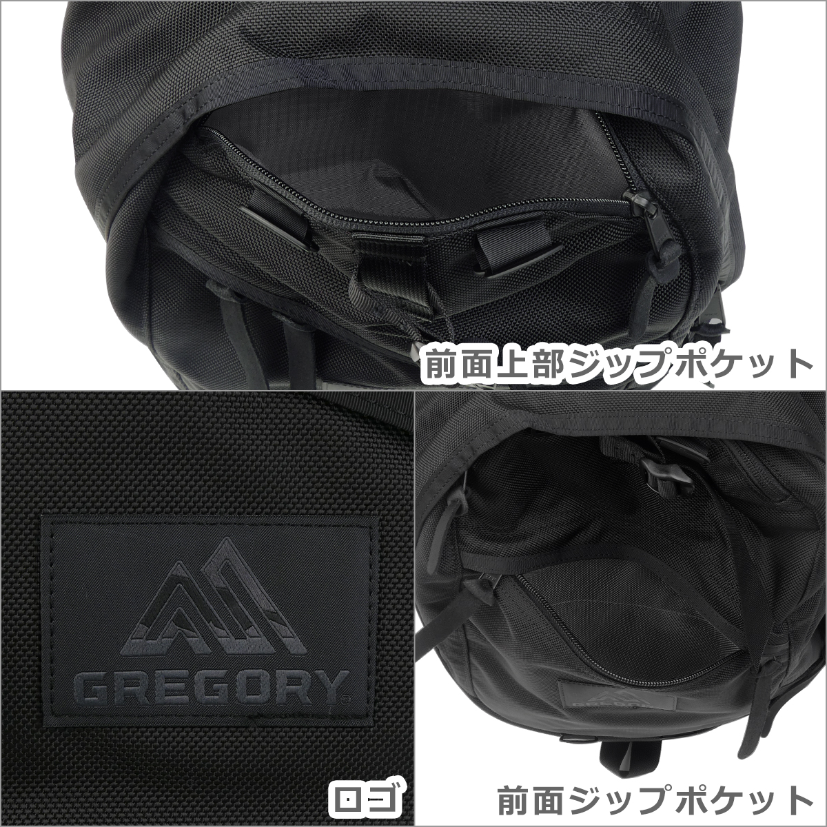 グレゴリー リュック マイティーデイ ブラック バリスティック 146494-0440 MIGHTY DAY V2 BLACK BALLISTIC GREGORY グレゴリー リュック マイティーデイ ブラック バリスティック 146494-0440 MIGHTY DAY V2 BLACK BALLISTIC GREGORY