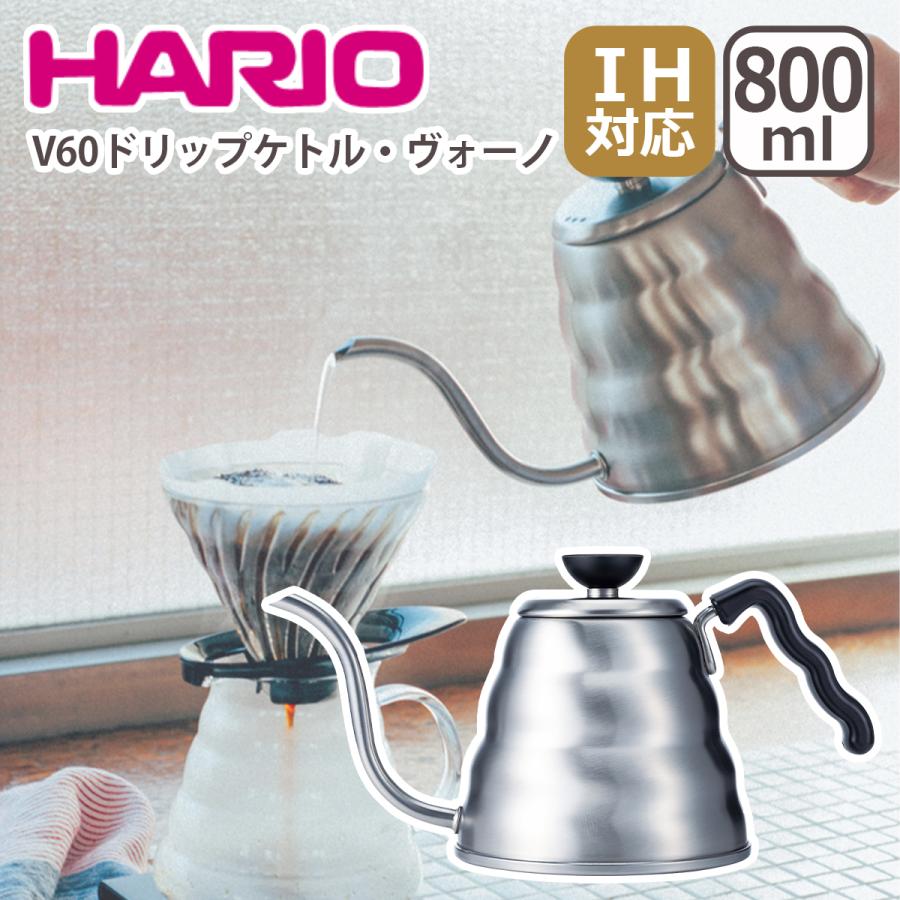 ハリオ V60 ドリップケトル ヴォーノ VKBR-120-HSV HARIO｜daily-3