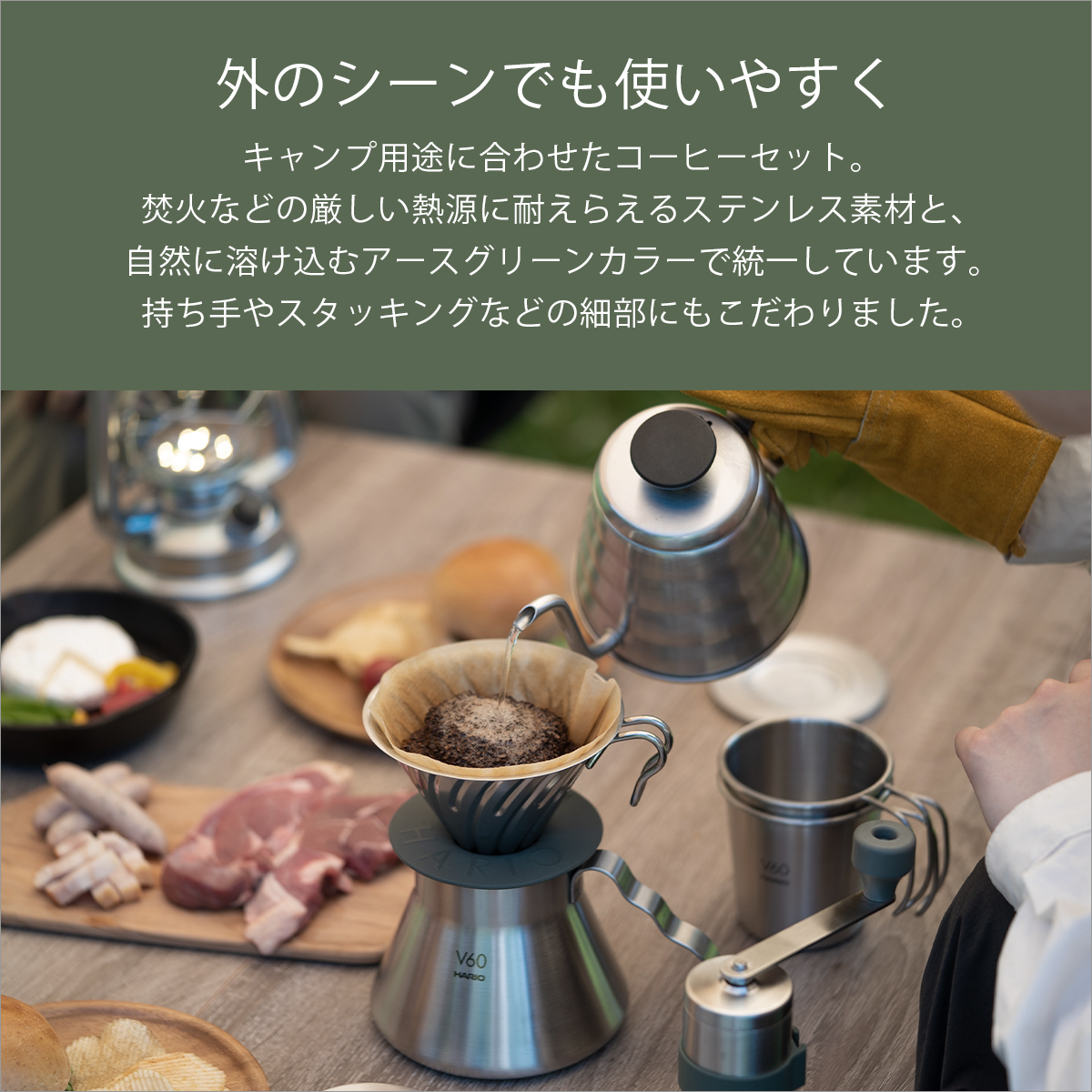 ハリオ V60 アウトドア コーヒーフルセット O-VOCF 8点セット ハンドドリップキット キャンプ用品 HARIO : har1113-1 :  daily-3.com - 通販 - Yahoo!ショッピング