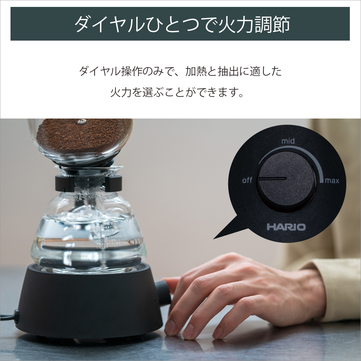 電気式コーヒーサイフォンの商品一覧 通販 - Yahoo!ショッピング