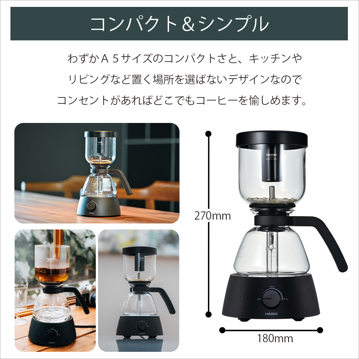 ハリオ Electric Coffee Syphon ECA-3-B サイフォンコーヒーメーカー 