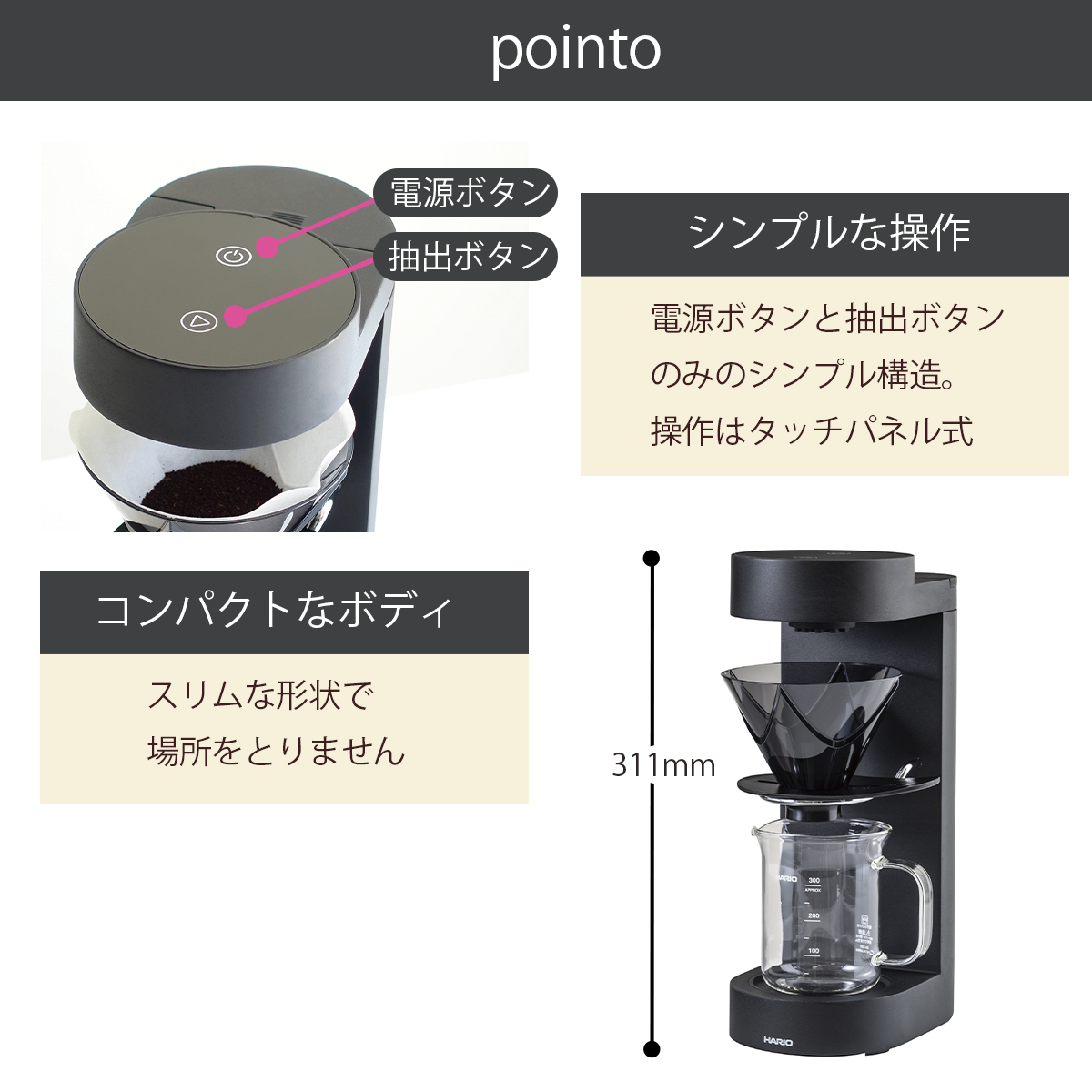 HARIO（ハリオ） MUGEN Coffee Maker コーヒーメーカー EMC-02-B V60