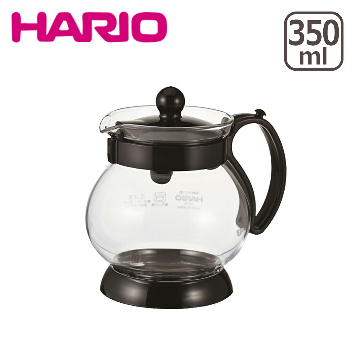 HARIO（ハリオ） ジャンピングリーフポット 350ml ガラス製
