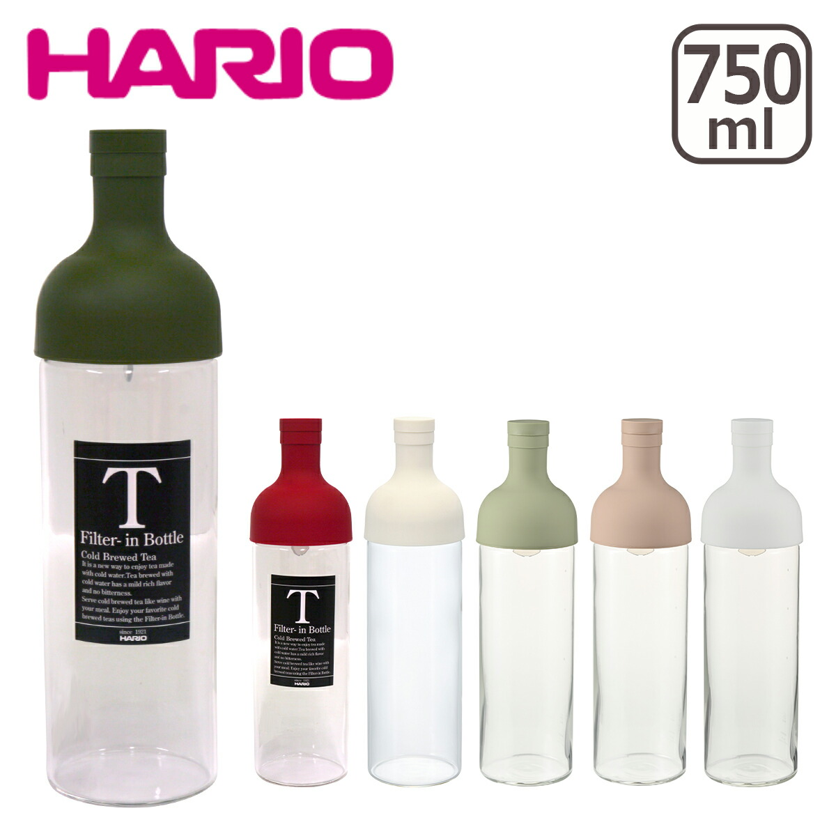 HARIO（ハリオ）フィルターインボトル 750ml 水出し お茶ボトル
