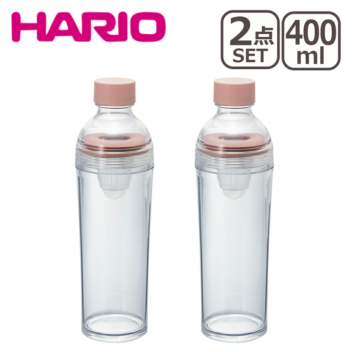 HARIO（ハリオ） フィルターインボトル ポータブル 400ml 2個セット 水出し茶ボトル｜daily-3｜02