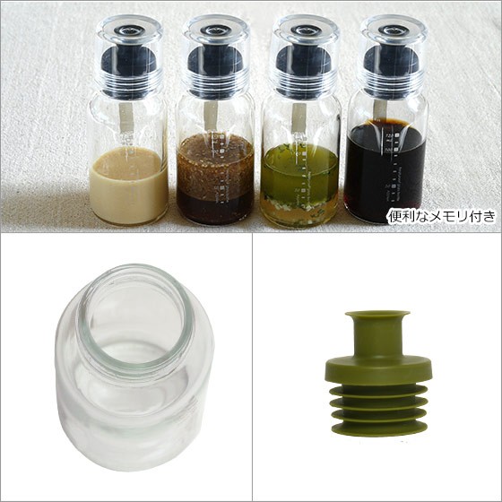 HARIO(ハリオ) ドレッシングボトルスリム　7本セット HARIO HARIO（ハリオ）ドレッシングボトルスリム 120ml : daily